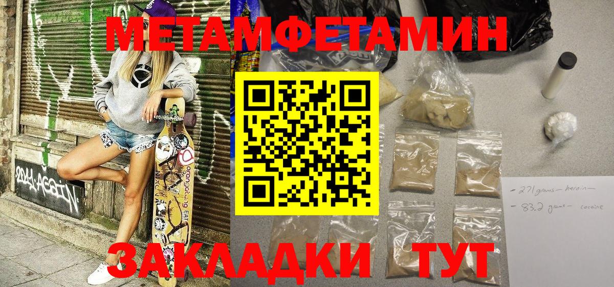 Amphetamine 97% Кстово