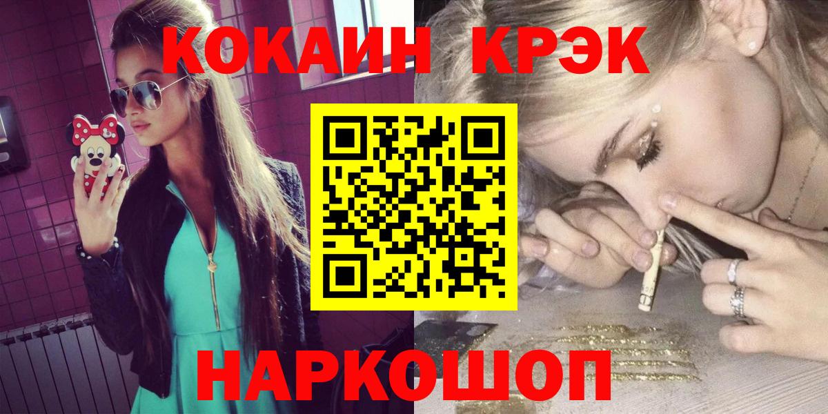 Кокаин Columbia  КОКАИН  Вход с VPN  Кстово  КОКАИН VHQ 