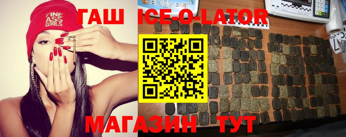 ГАШ гарик Кстово