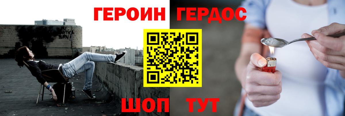 Кстово  Героин  Вход с VPN  ГЕРОИН гречка 