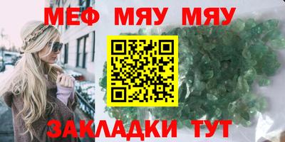 прущий лед Кимры