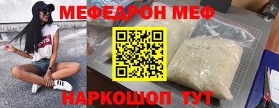 эйфоретик Коммунар