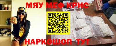 мефедрон VHQ Кингисепп