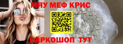 прущий лед Кимры