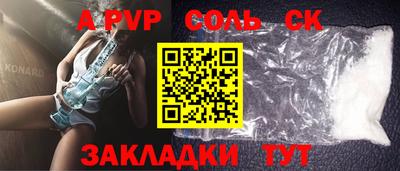 марки lsd Кинель