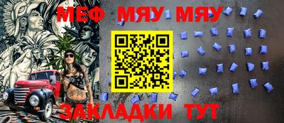 мефедрон VHQ Кингисепп
