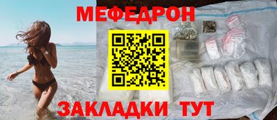 альфа пвп VHQ Комсомольск-на-Амуре