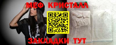 прущий лед Кимры