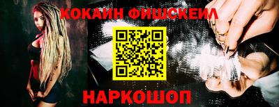 мефедрон VHQ Кингисепп