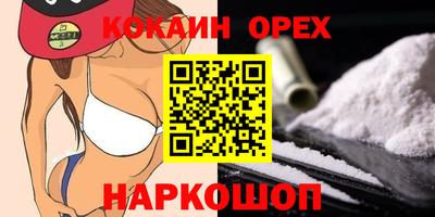 мефедрон VHQ Кингисепп