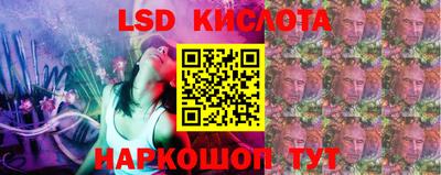 марки lsd Кинель