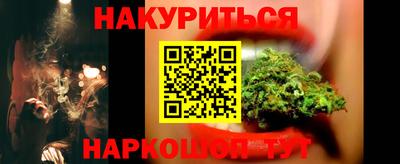мефедрон VHQ Кингисепп