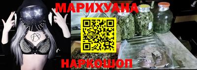 мефедрон VHQ Кингисепп
