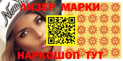 мефедрон VHQ Кингисепп