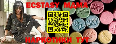 прущий лед Кимры