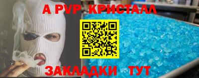мефедрон VHQ Кингисепп