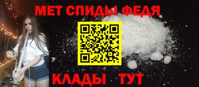 мефедрон VHQ Кингисепп