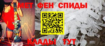 мефедрон VHQ Кингисепп
