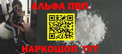 мефедрон VHQ Кингисепп