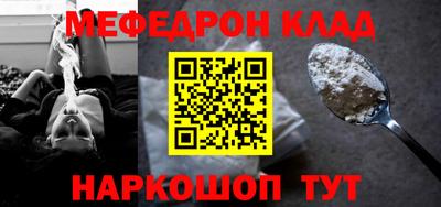 мефедрон VHQ Кингисепп