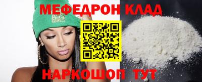 прущий лед Кимры
