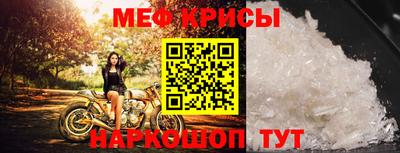 мефедрон VHQ Кингисепп