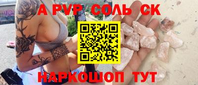 марки lsd Кинель