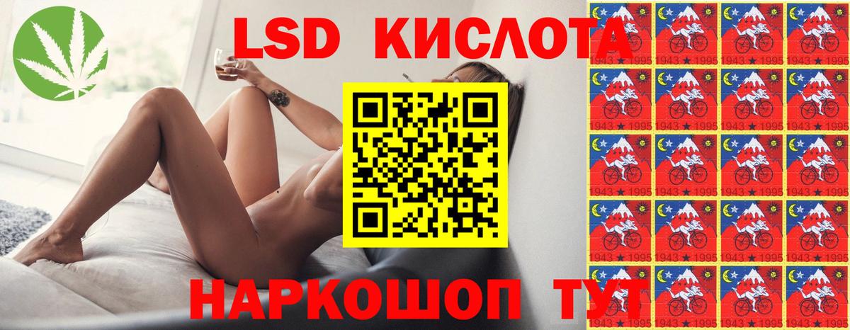 Кстово  ЛСД экстази кислота  Вход с VPN  Лсд 25 экстази кислота 