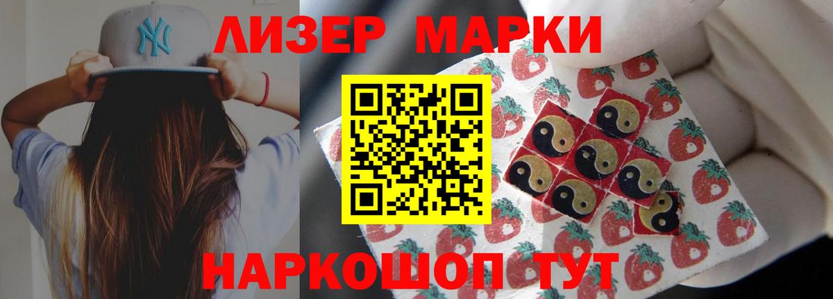 Лсд 25 экстази ecstasy Кстово