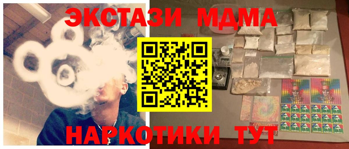 Мефедрон  Гашиш  МАРИХУАНА  Кстово  МЕФ кристаллы  Экстази  Вход с VPN  COCAIN 
