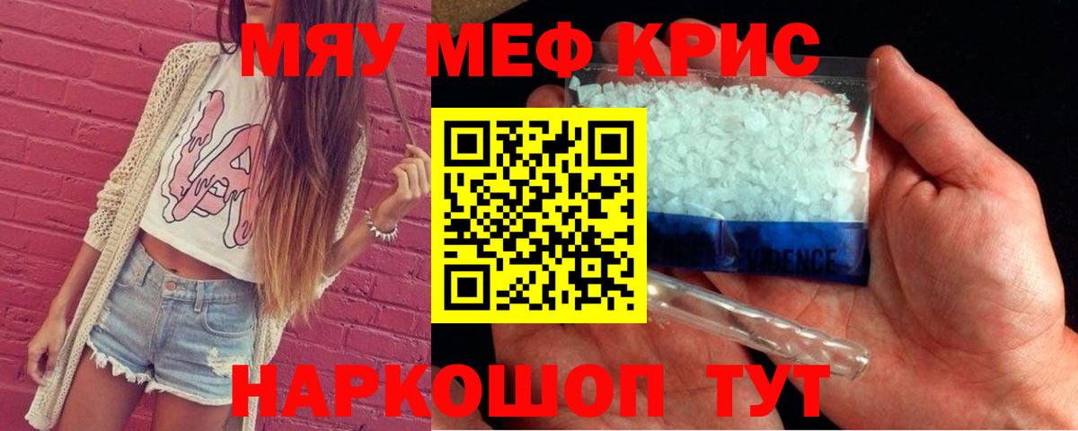 Меф  Кстово