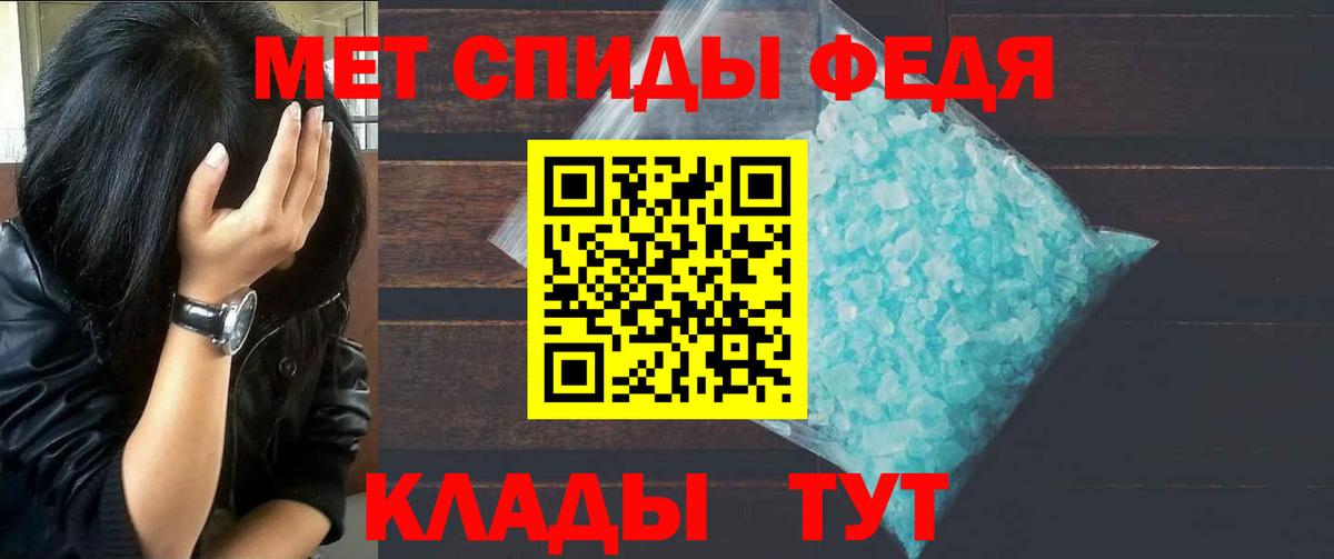 МЕТАМФЕТАМИН кристалл  МЕТАМФЕТАМИН  Кстово  МЕТАМФЕТАМИН кристалл  Вход с VPN 