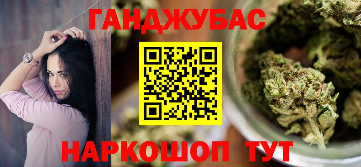 Каннабис индика  Вход с VPN  Шишки марихуана ГИДРОПОН  Кстово  Бошки марихуана конопля 